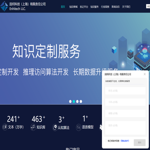 复杂语义知识图谱