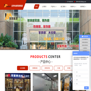 北京市润友科技发展有限责任公司