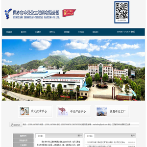 萍乡市中天化工填料有限公司,蜂窝陶瓷蓄热体