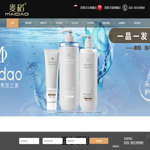 上海柔然化妆品有限公司【官网】