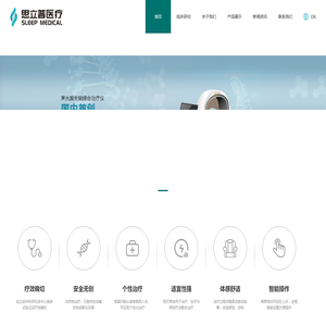 合肥思立普医疗科技发展有限公司