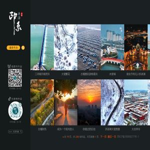 洪泽印象@编外摄影师