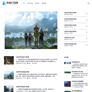 提供热门手游的全攻略知识