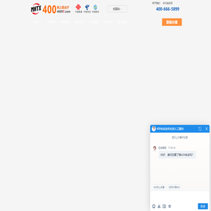 400电话