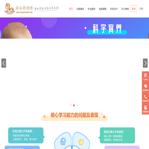 开心学习网