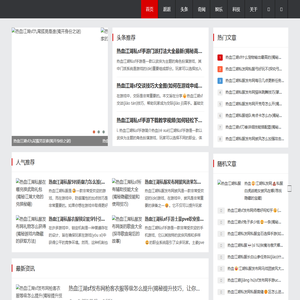 热血江湖sf私发网