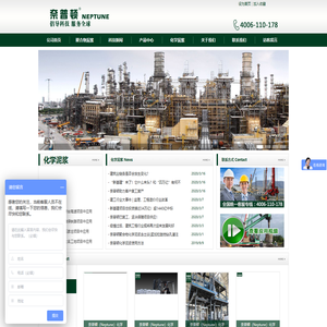 奈普顿旋挖钻机化学泥浆