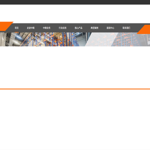 浙江中精工业器材有限公司