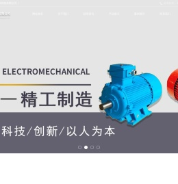 南阳特新防爆机电有限公司