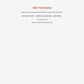 通关一体化报关