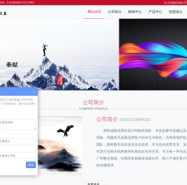 中天益（五峰）文化传媒有限公司