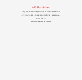 汕头市麒麟果冻胶实业有限公司