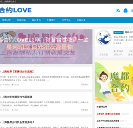 上海包养高端私人定制情人