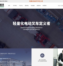 安徽鑫矿新能源有限公司