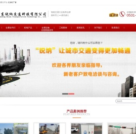 红绿灯厂家
