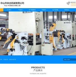 中山数控送料机厂家