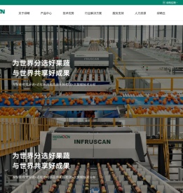 绿萌科技股份有限公司