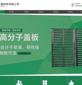 江门防蚊闸