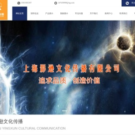 上海影逊摄影摄像公司