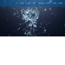 江苏京源环保股份有限公司
