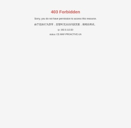 威海热电集团有限公司