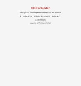 河南清水源科技股份有限公司
