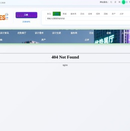 设计网