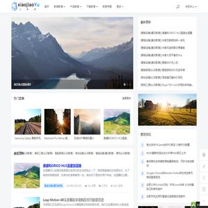 小教育