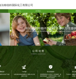 以色列海法格锐朴国际化工有限公司