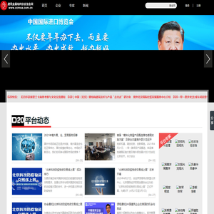 建筑金属结构协会信息网