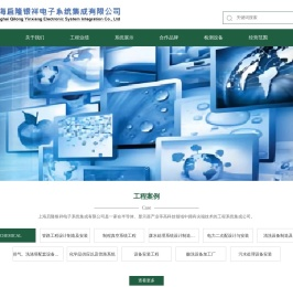 河南启隆银祥机电安装有限公司