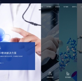 四川华西数康生物医药有限公司