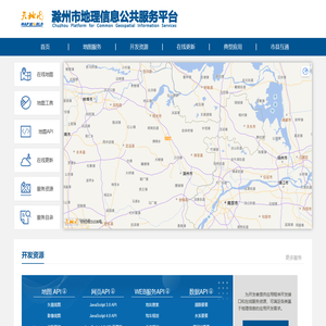 跳转