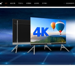 校园IP广播解决方案,智慧吊麦扩声解决方案,智慧报告厅解决方案,衡磁科技,广州市衡磁科技有限公司