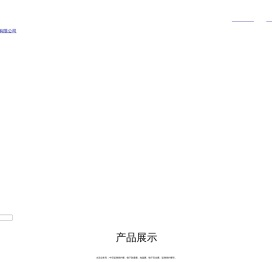 地毯膜