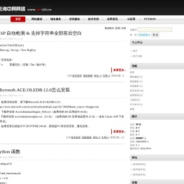 北海中网网络有限责任公司
