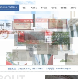 河南昌远化工产品有限公司
