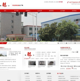 淬火炉,回火炉,退火炉,台车炉,箱式炉厂家