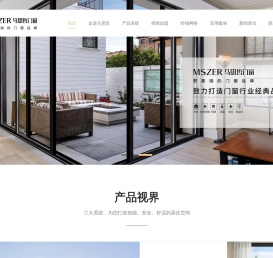 门窗连锁加盟招商