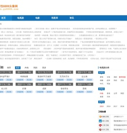 2024最新电视剧分集介绍
