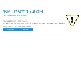首页