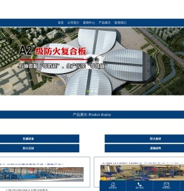 江苏阿路美格新材料股份有限公司