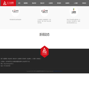 北京汇众益智科技有限公司