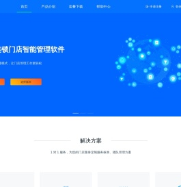 大吧掌网咖管理系统