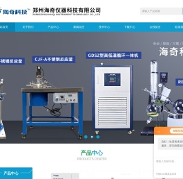 平行高压反应釜