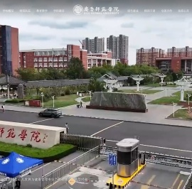 齐鲁师范学院︱Qilu