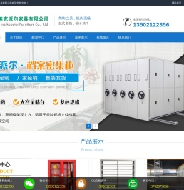 天津铁皮文件柜