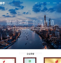 上海艾科赛思网络科技集团有限公司