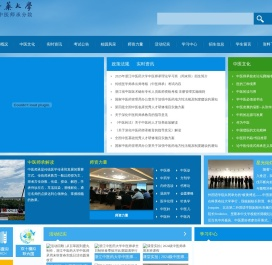 浙江中医药大学中医师承高级学习班