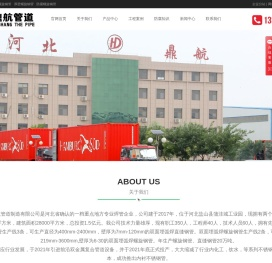 大口径螺旋钢管